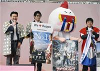 【熊本地震】 「九州の元気を発信」博多どんたく開幕 復興支援イベントも