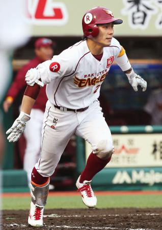 楽天・岡島、嶋同点打からのサヨナラ打「なんとかしなきゃ男じゃない」