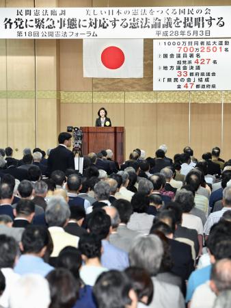 安倍首相、９条改正に意欲＝改憲派集会にビデオメッセージ