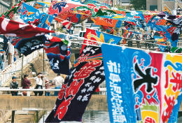 港町再興 大漁旗１６０枚に誓う