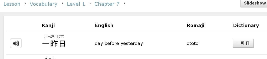 furigana error on vocabulary chapter 7 